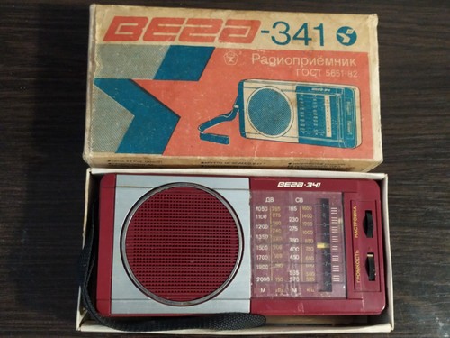 Vintage tragbarer