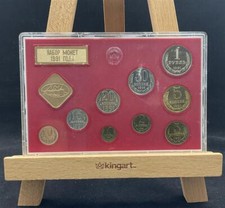 Russland Sowjetunion UdSSR KMS 1 Kopeke bis 1 Rubel 1991 Kursmünzensatz + Token 