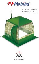 MOBIBA Rucksack Sauna MB10A