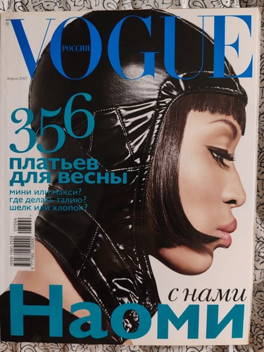 Vogue russia magazine april - russia, magazine,