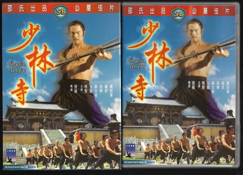 Celestial shaw brothers - dvd,