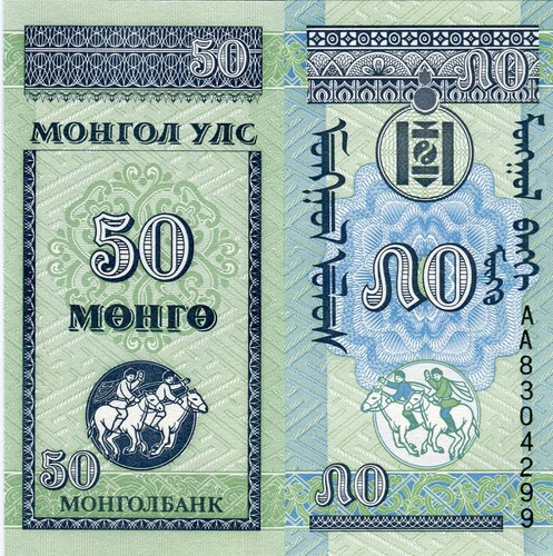 Mongolia mongolei banknote - mongolia,