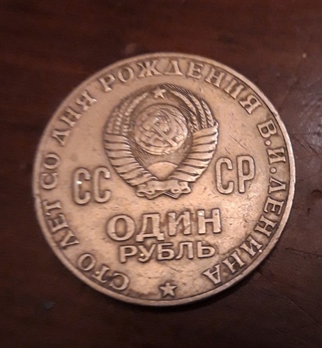 Udssr russland rubel 1970 - russland,