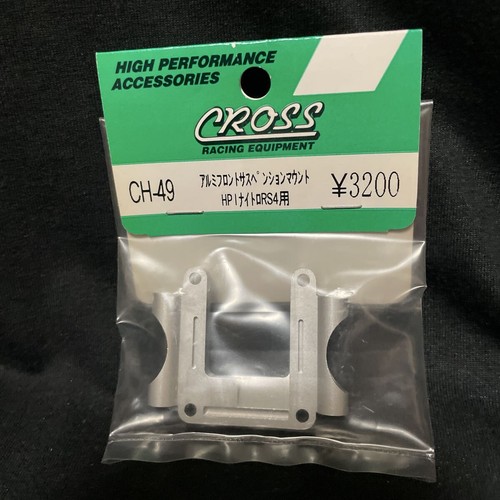 Cross aluminium - cross, rc
