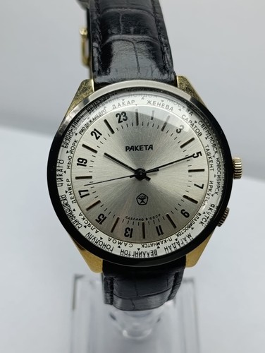 Raketa goroda world - goroda, time