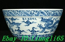 Xuande year blue white - xuande,