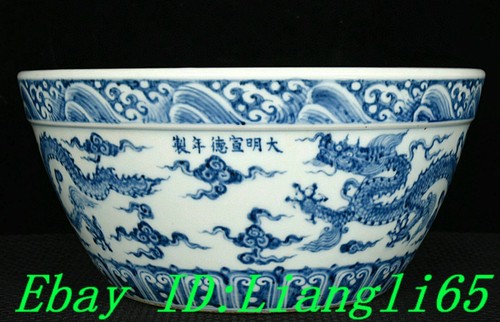 Xuande year blue white - 25,4,