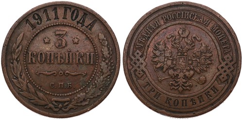 Russland russia kopeken - russland, 3