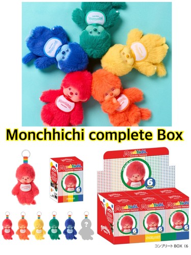 Pre order monchhichi complete - pre-order,