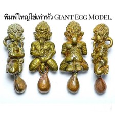 Talisman Amulett Magic Daddy