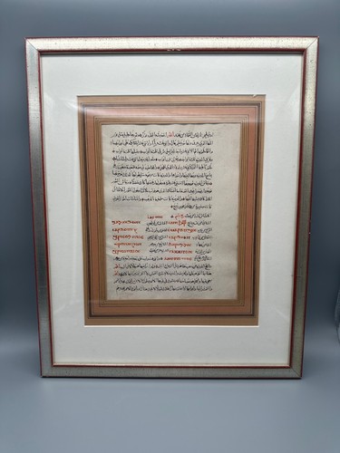 Arabisches manuskript altes - arabisches, manuskript,