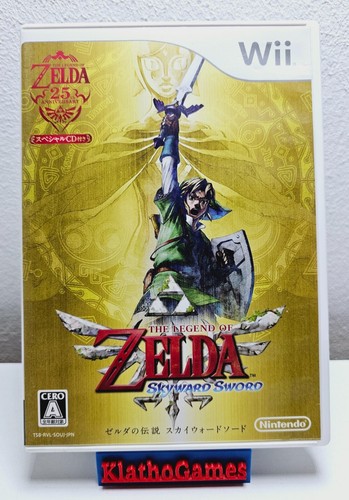Nintendo wii legend - legend, of