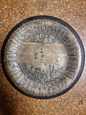 Wandteller Kupfer/Messing mit
