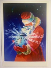 Postkarte Glückwunsch