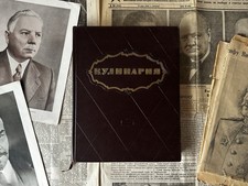 Кулинария КНИГА
