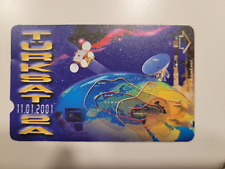 Telefonkarte Türkei 2001, Türksat 11.1. 2001, 2 A