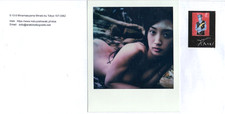 Araki nobuyoshi original - araki,