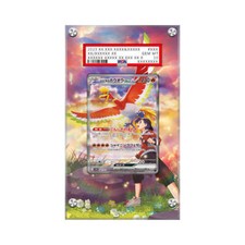 Ethans Ho-Oh ex - 086/063 - Pokémon PSA Extended Artwork Schutzkarte Display