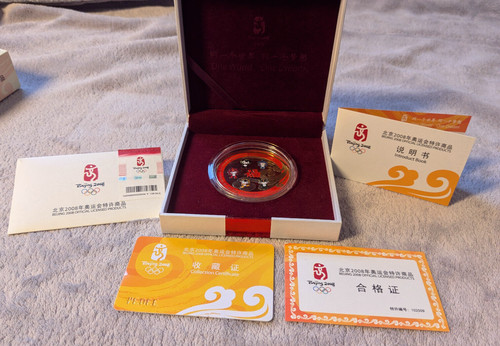 Olympische spiele peking - olympische,