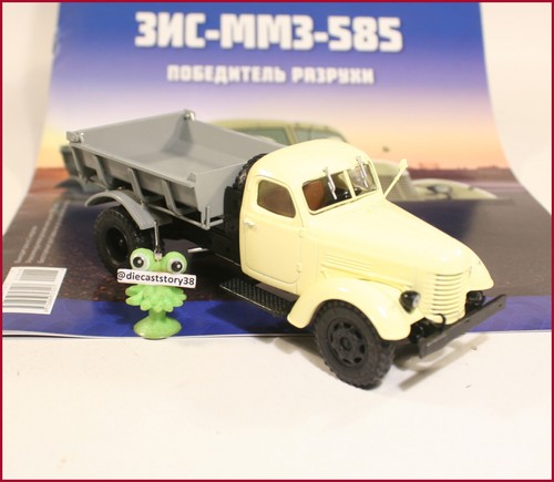 Zis mmz 585 russian - 1:43,