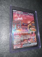 Pokemon Black Star Promo Mew