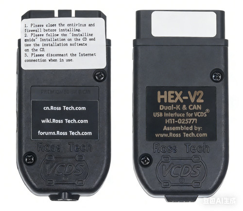 Vcds hex obd2 - hex‑v2, 25.3