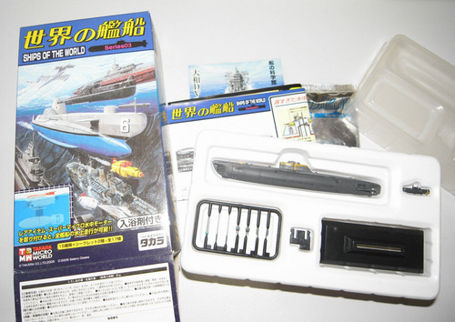 Takara ships the - the, world