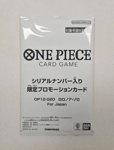 One piece op12 - one,