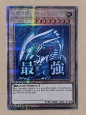 Blue eyes white dragon - white,