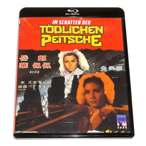 Blu ray schatten der - im,