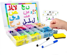 Arabisch Alphabet Magnet -