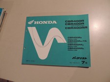 Parts List catalog Ersatzteil Katalog HONDA CBR400 R 1986-1987 CBR400 RR 1988/89