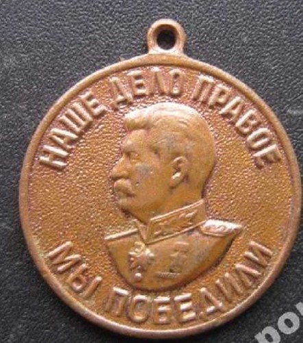 Russland medaille original - russland,