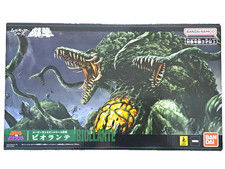 Bandai Movie Monster Series