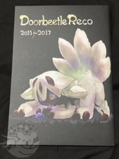 Akihito Tsukushi Doorkäfer