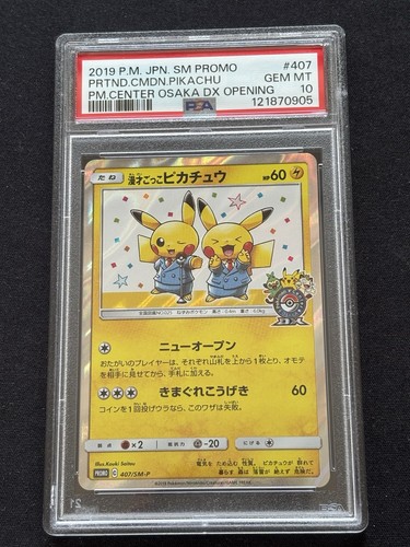 Pretend comedian pikachu holo - pretend,