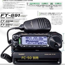 Yaesu HF/50MHz Band All Mode