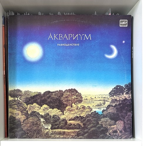 аквариум 1988 - Аквариум, –