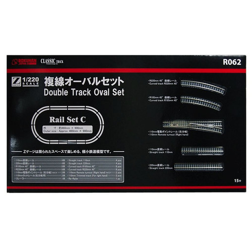 Rokuhan r062 double track - r062,
