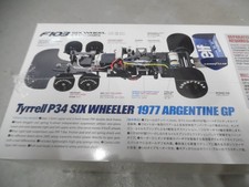 Tamiya F103 Tyrrell P34 Six