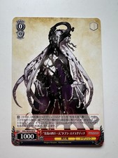 Weiß Schwarz Overlord Premium
