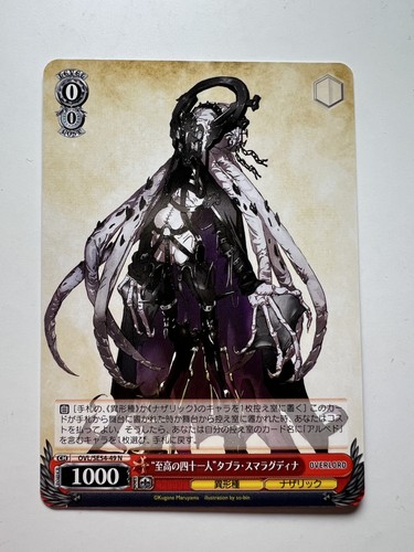 Weiß schwarz overlord premium - weiß,