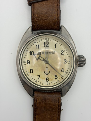 Former japanese navy wwii - former,
