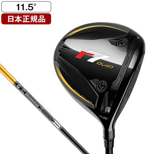 Taylormade quad mini - r7, driver
