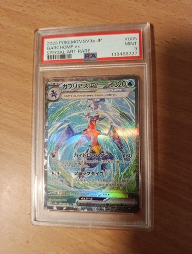 2023 pokemon garchomp - pokemon, 085/062
