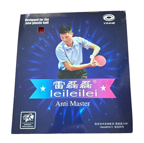 Yinhe leileilei anti master - anti,
