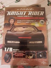 De Agostini 1:8 Kitt
