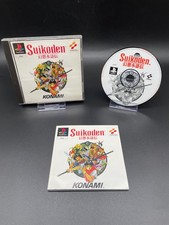 Suikoden - Sony Playstation 1 (2/3) - OVP/BOXED -PAL/EUR- TOP Zustand