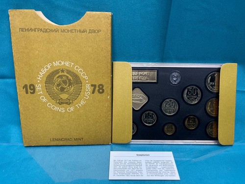 Kms russland 1978 - kms,