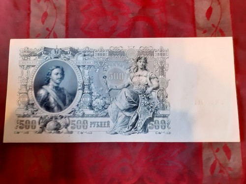 500 rubel 1912 - 500, rubel,